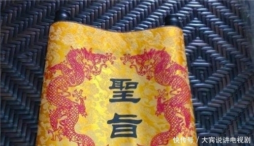 难怪|乾隆给英女王写了封信,全文976字,字字荒唐可笑,难怪大清会亡