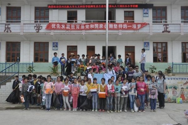 应用型|贵州民大人文科技学院：建人民满意的高水平应用型大学