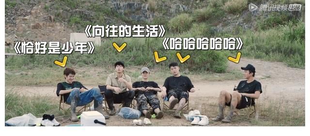 劉昊然參加五哈，被整慘，提前拒絕上向往，彭昱暢一臉苦笑