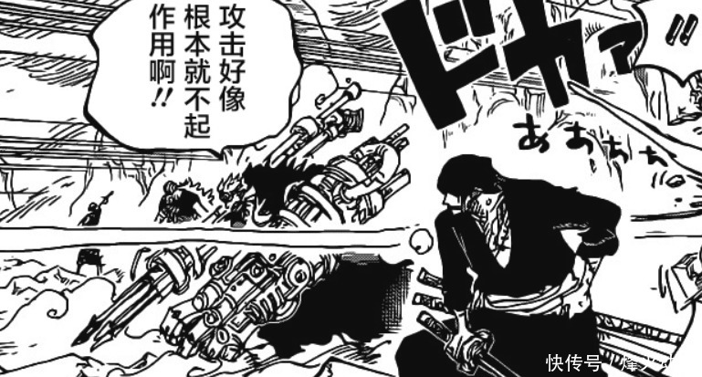 海贼王1008话:战力已崩,超新星强于七武海,索隆或许没武装色
