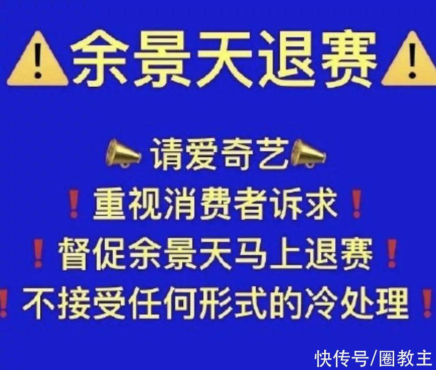 《青你》停播，选秀节目该降温了