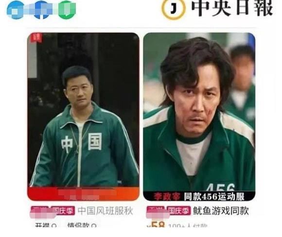 |搞笑！某韩国人为了出名不择手段，竟然说吴京的中国外套抄袭韩剧