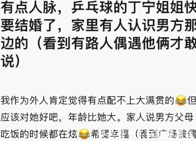 刘国梁|乒坛3消息马龙怕刘国梁,丁宁男朋友不是方博,韩国一姐又整容