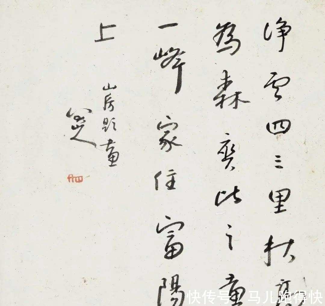 价值|八大山人的《山水册》,价值亿元的嫁妆