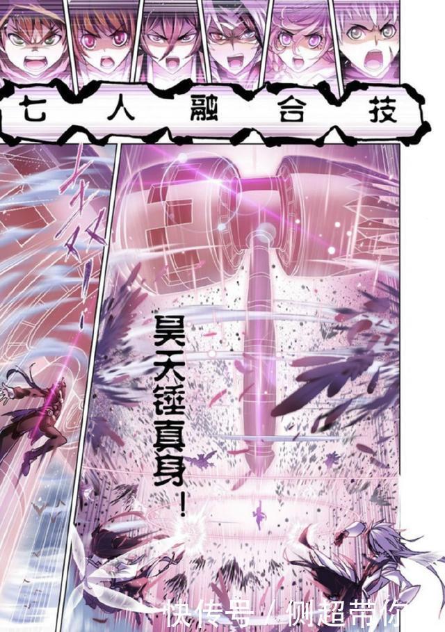 武魂融合技|斗罗大陆6大武魂融合技能,幽冥白虎垫底,最强的出自史莱克七怪