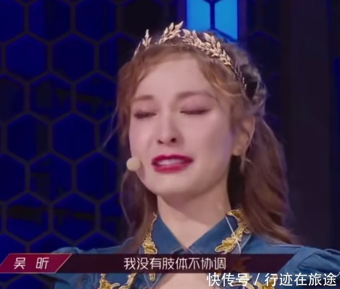 节目 吴昕的拉票感言太感人,她在这个舞台证明自己的样子真的很美