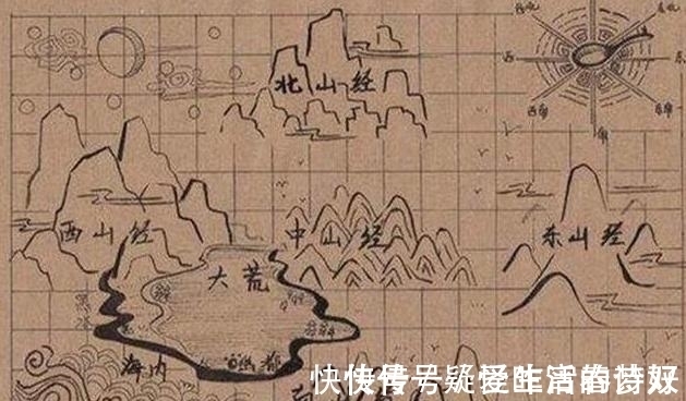 山海经#《山海经》记录的是真实世界吗?科学家看到书中地图后,得出答案