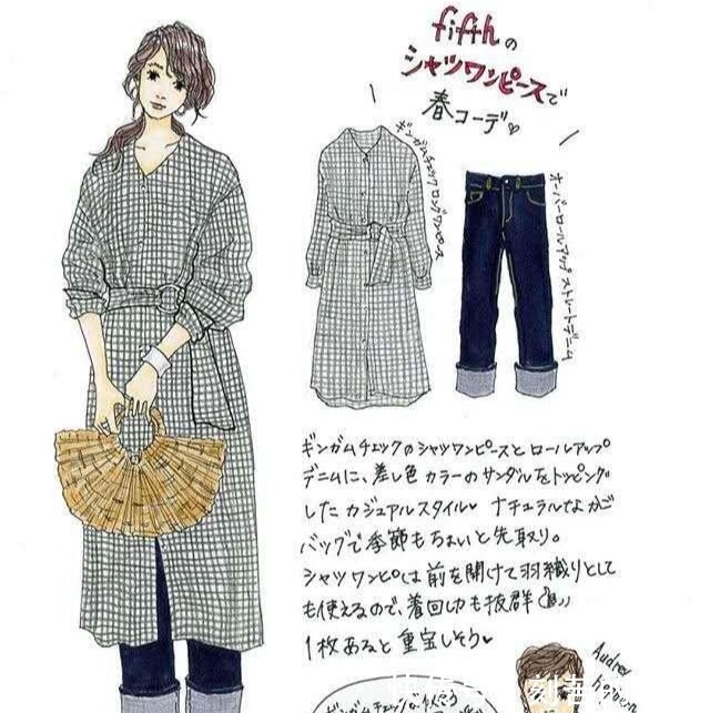 衬衫裙 不管穿什么衣,不要花里胡哨,记住“显高显瘦”,彰显气质才时髦