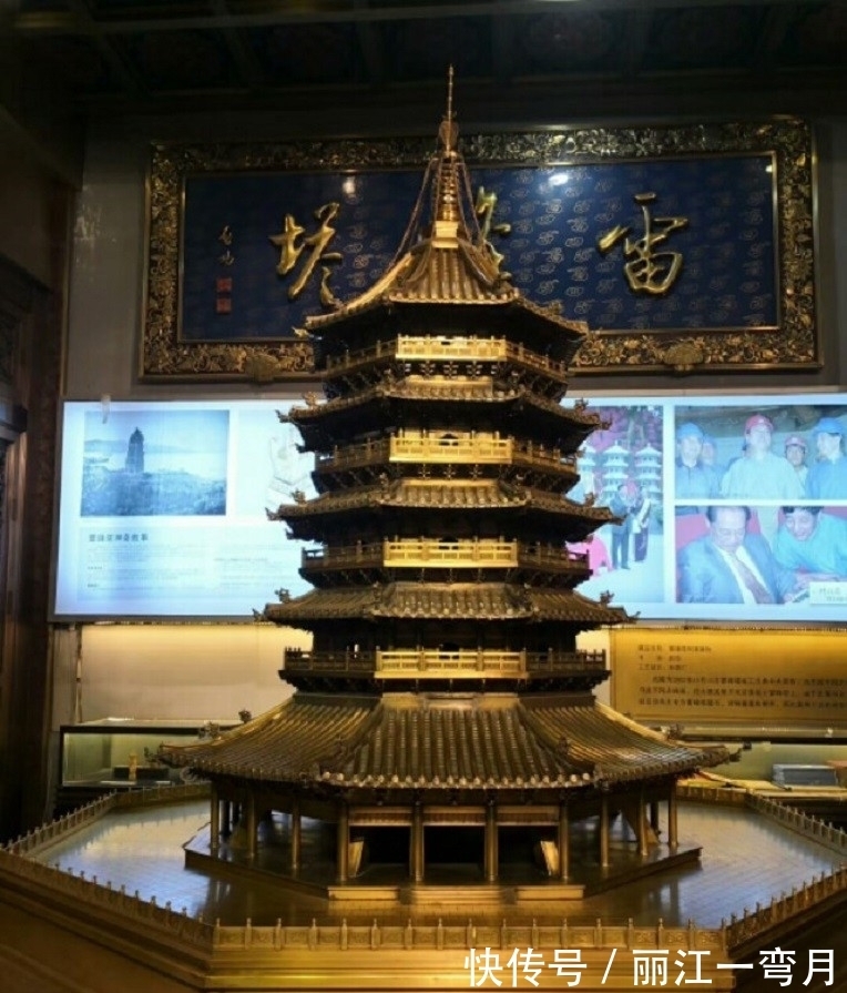 朱炳仁#中国铸铜之父,耗费280吨铜,给雷峰塔披上彩衣,千年只腐蚀1毫米