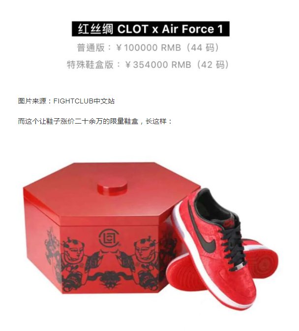 文化|一个鞋盒卖2000块！炒鞋盒成潮流文化 ？