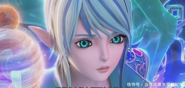 叶罗丽:黎和曼的黑化,是不是跟它有点关系?