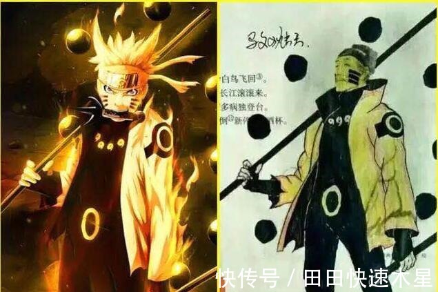 漫画|小学生与岸本比漫画功底,网友这才是《火影》该有的画风