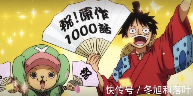 |海贼王责编翻车,让集英社沦为笑话