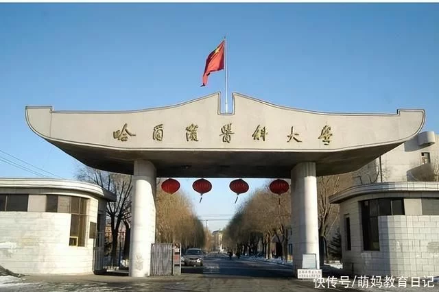 这都可以？（医科大学全国排名）中国医学院排名 第5张