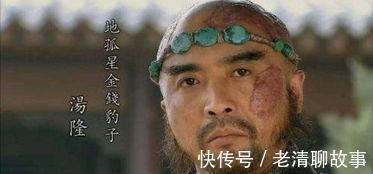 林冲&梁山一百单八将六人最不配好汉之称,宋江排名第一,林冲榜上有名