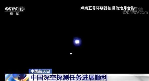 中国航天扬帆起航 逐梦九天!特殊的日子迎来特殊的礼物