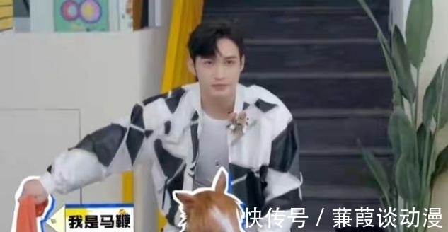 后援会|《拜托了冰箱》王嘉尔当马被张彬彬骑,后援会喊话节目组要求道歉