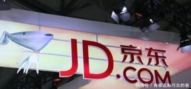 拼多多|又一电商巨头“倒下”,市值蒸发7成,高管离职,连腾讯也扶不起