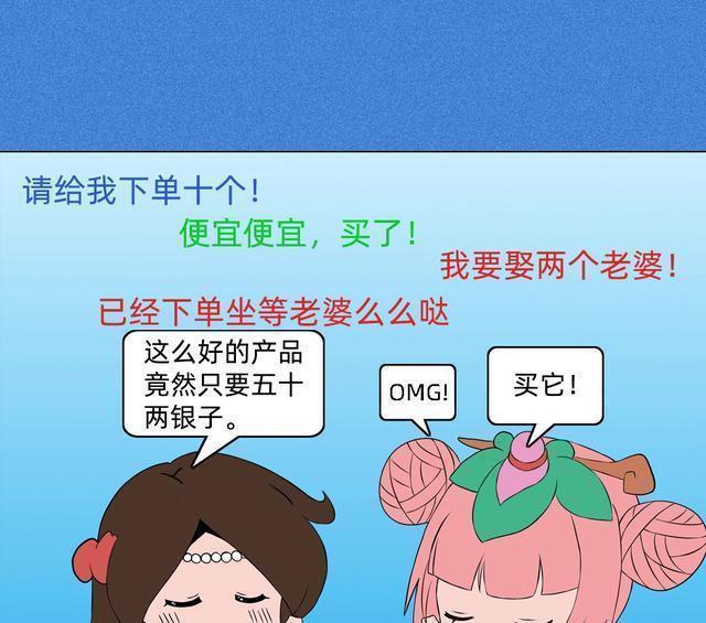 互联网|如果曹操刘备出来做互联网,会如何