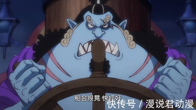 甚平|海贼王981集:草帽团进击,七战力勇猛出手,甚平一拳戏份被删