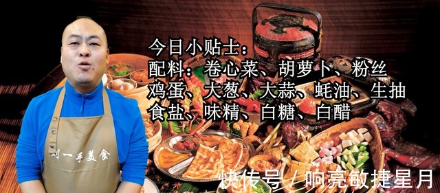 卷心菜炒粉丝怎么炒才好吃大厨教你饭店做法，爽滑不粘锅！