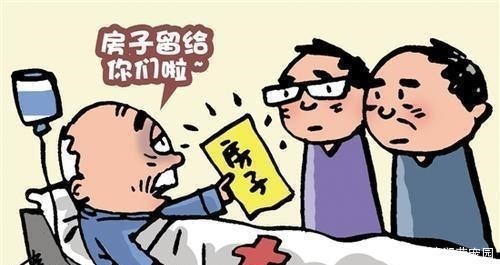 房子|子女“不再继承”父母房产?2021年起,新规改变了,不用再争了!