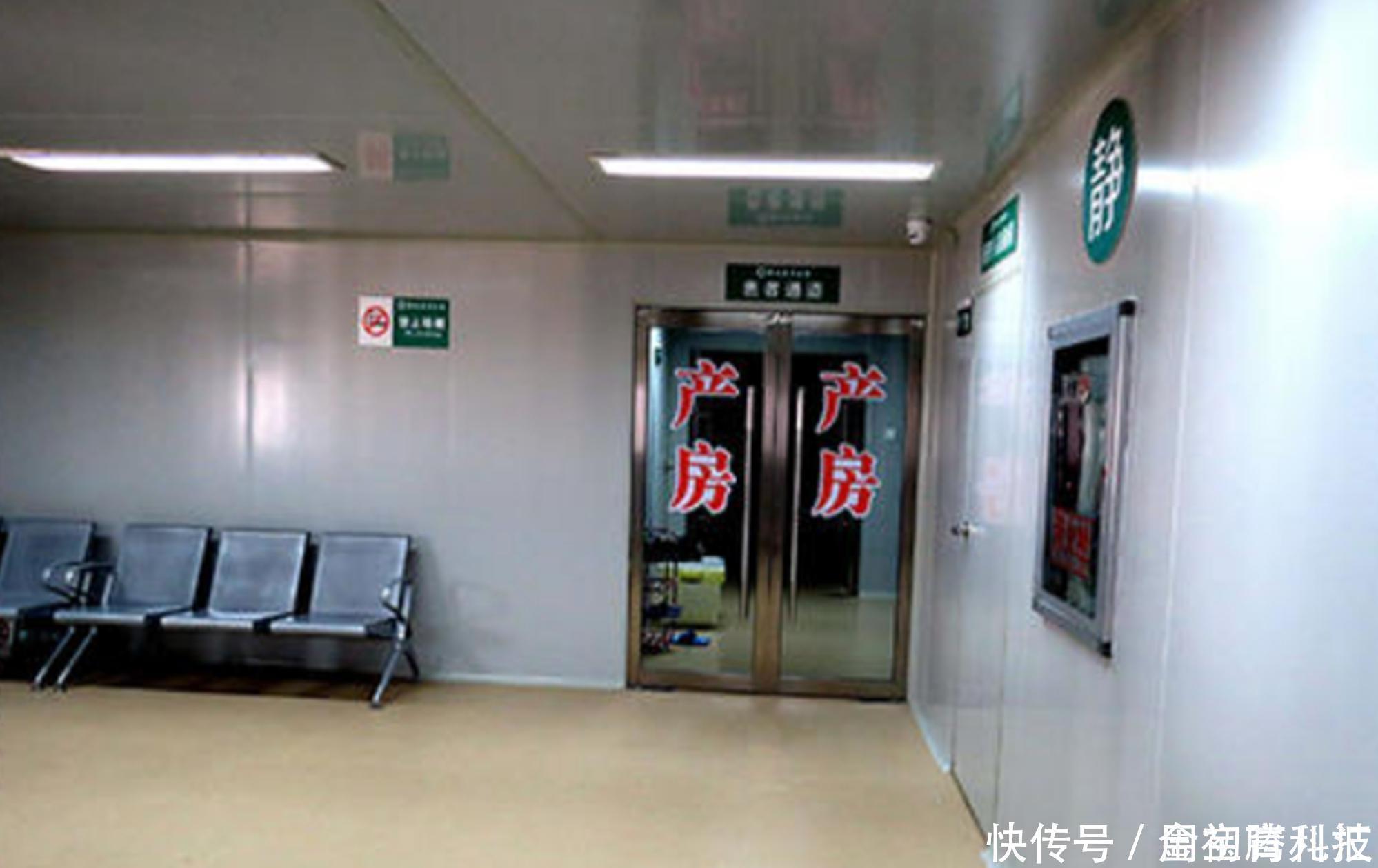 产房|“生孩子怎么不给开空调”一句埋怨引出“产房冷”,原因很贴心