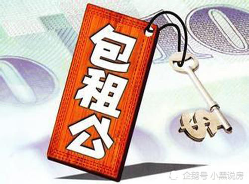 包租婆|一有钱就买不动产,如果坚定这一原则,只租不卖,到老了会怎么样?