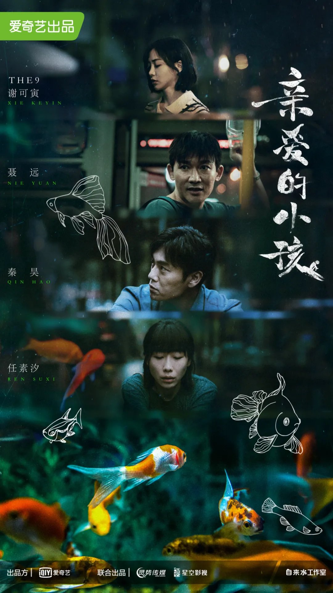 風云史|最新最全最寶藏的“宇宙”片單&爆款指南來了