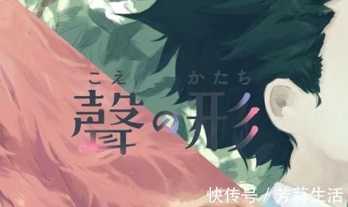 动画电影|日本爆火的《声之形》为何在中国扑街?这就是两国意识形态的不同