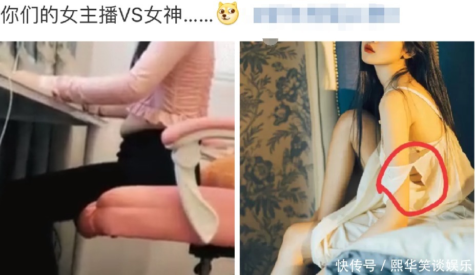 燕小六|“你以为的女主播，和女神的真正面目”哈哈哈哈哈孩子可能都三岁了！！