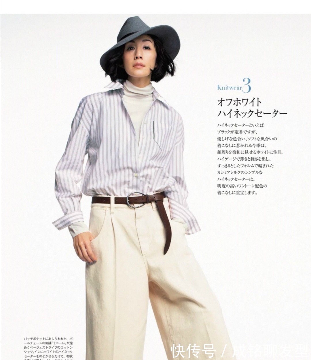 黑色|女人不管多大年龄,这三个“雷区”千万别踩,显老气又会拉低档次