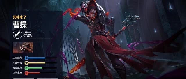 背景|王者荣耀:鲜血枭雄——曹操背景故事