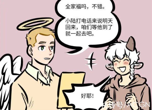 小陆|万圣街：小陆终于回归！之前他为啥消失？我有2个猜测