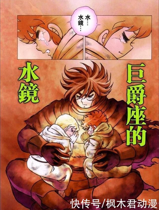 枫木君|冥王神话ND99情报：蛇夫窥视天马梦境，ND再现LC雅典娜“萨沙”？