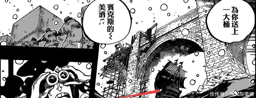 颗蛋|海贼王967话,体积占了罗杰船身一半的巨蛋,到底能够孵出什么