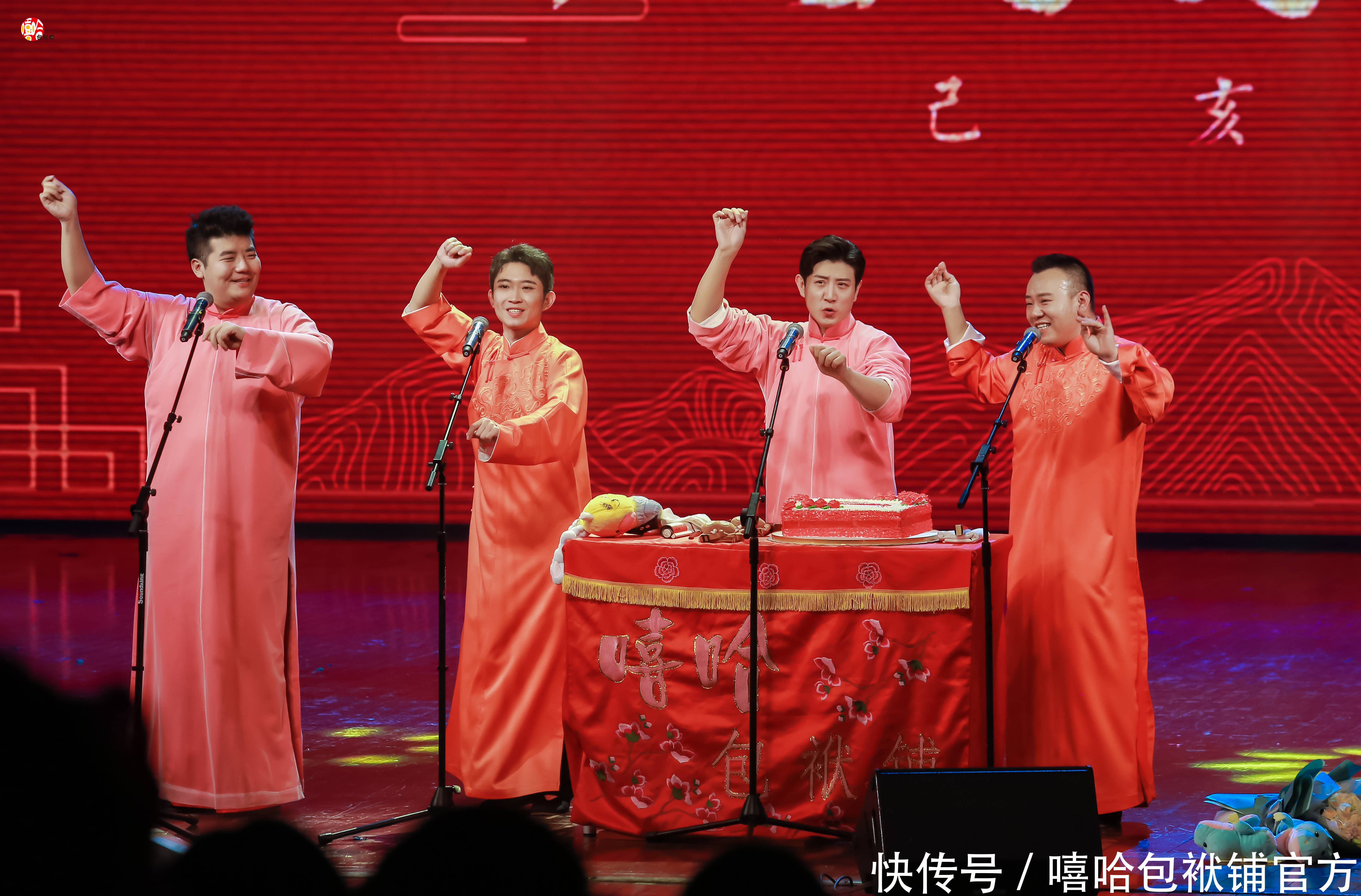 北京喜劇院 接梗的快樂 你懂嗎?