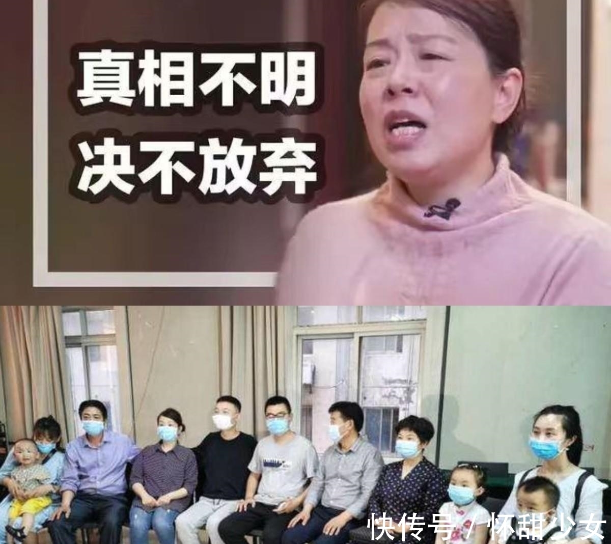 名利场|错换人生，许敏郭威陷入无助？名利场上风浪起，赢到头来终是输！