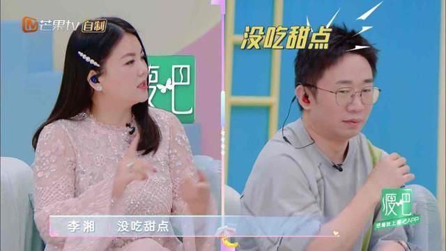 减肥 136斤李湘录减肥综艺成“炫富”吃播,起床就烤高品质雪花牛肉