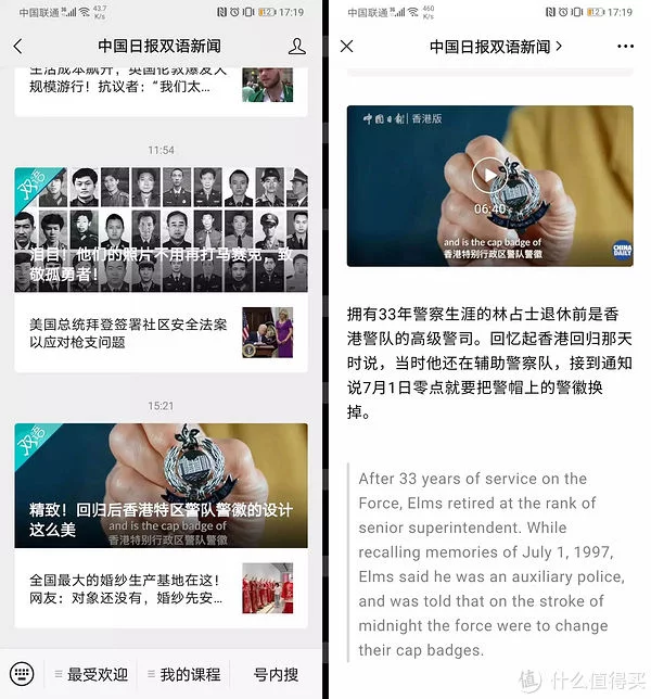 从新东方直播间拔不出来？与其临渊羡鱼，不如退而结网！英语学习资源推荐