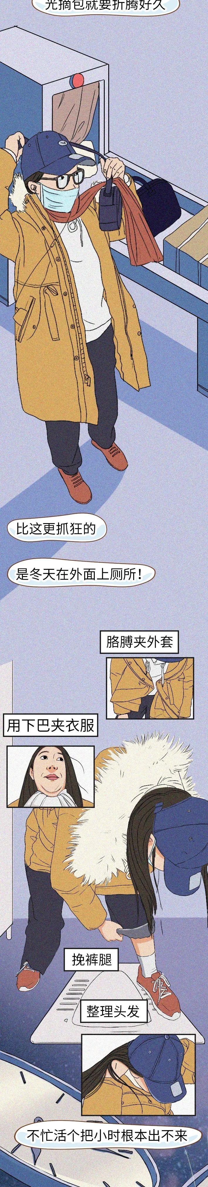 天一冷，女人衣服里的秘密藏不住了…