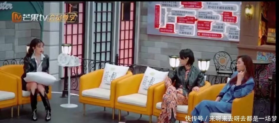 玲花强行假装认识阚清子，尚雯婕的话让人尴尬到窒息
