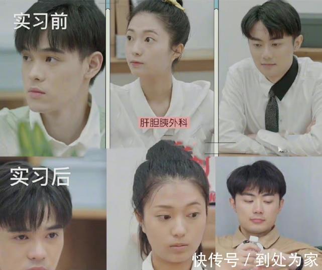 《心动Offer3》医学季，医学生实习前后差距多大？肉眼可见的疲惫