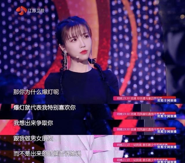 相亲节目|《新相亲大会》收官明星助力口碑好坏参半,孟非张纯烨依然是招牌