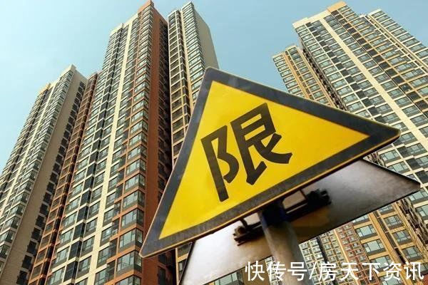 南充|重磅！继限跌令之后，楼市限涨令来了！南充刚需买房好时机或将来临