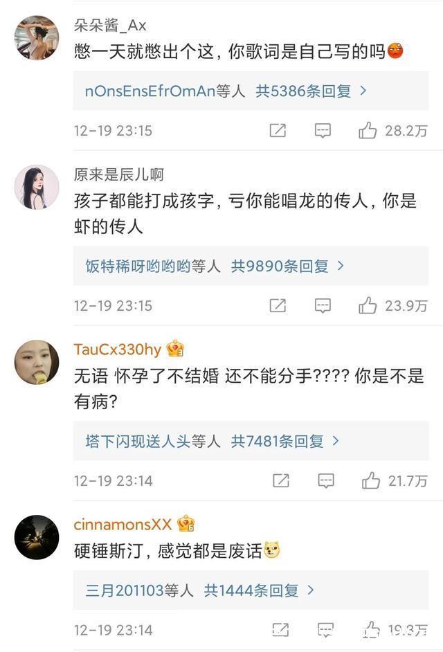 |wlh出面回应pc细节，可这次段子手们却更笋了