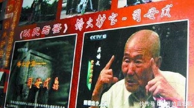 郭沫若|“镇国之宝”没有被日本人抢走, 却差点被郭沫若毁掉