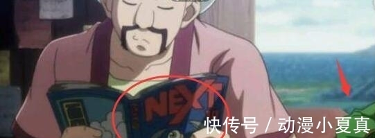 柯南里|原来角色客串镜头,已经不罕见,在柯南里可以看到犬夜叉