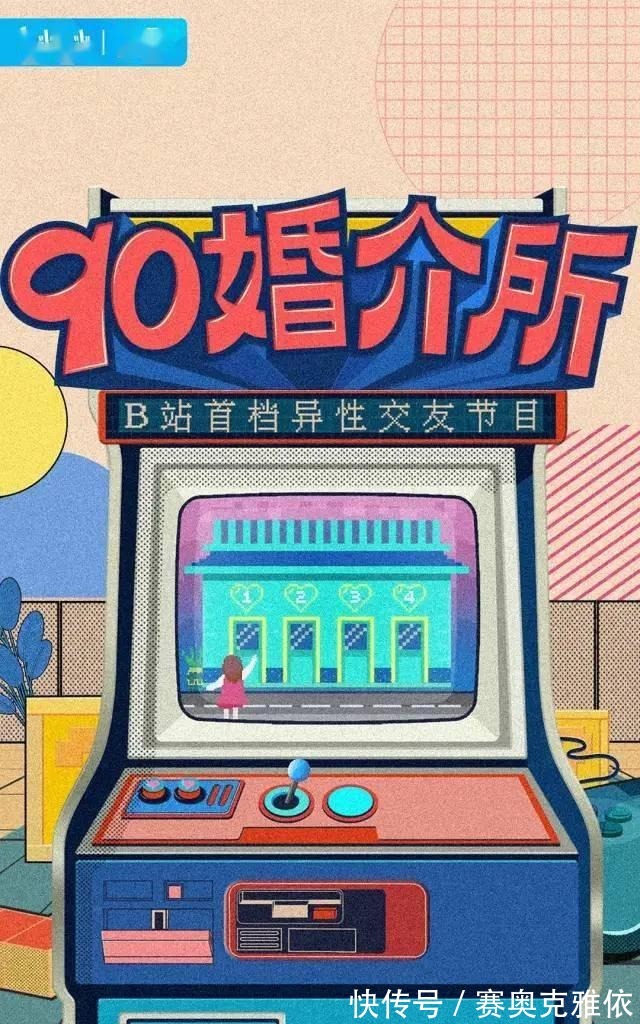 非誠勿擾|早該這么「撕」一把了