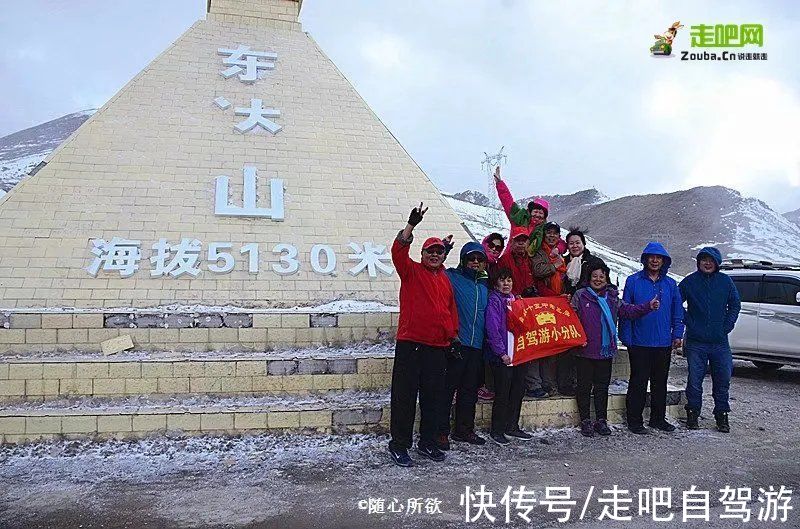 同学|70岁+老人的夕阳自驾团！进藏入疆，一路惊心动魄玩得不亦乐乎